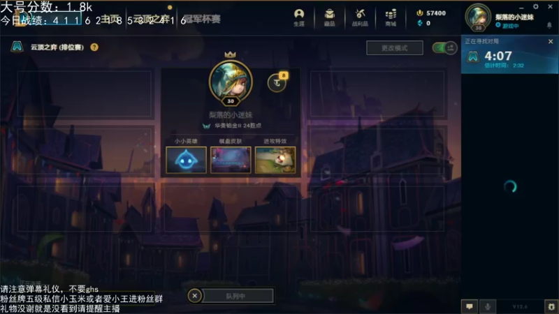 【2022-04-07 20点场】AG丶Snowy：能使我仰望的 只有天空