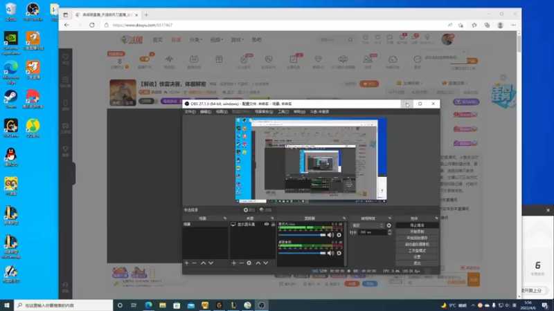 【2022-04-06 05点场】燕徊硯：【解说】惊雷决赛，体服解密