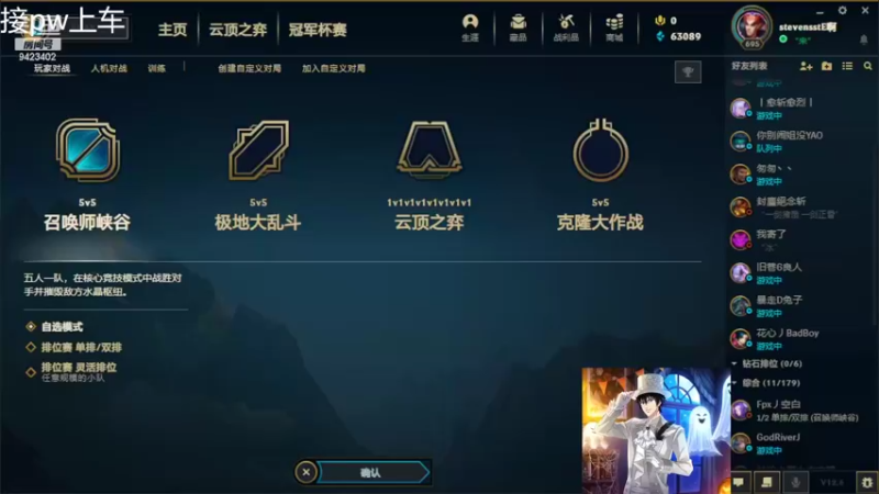 【2022-04-04 13点场】罢南万顷：克隆模式开始了 奇亚娜来了