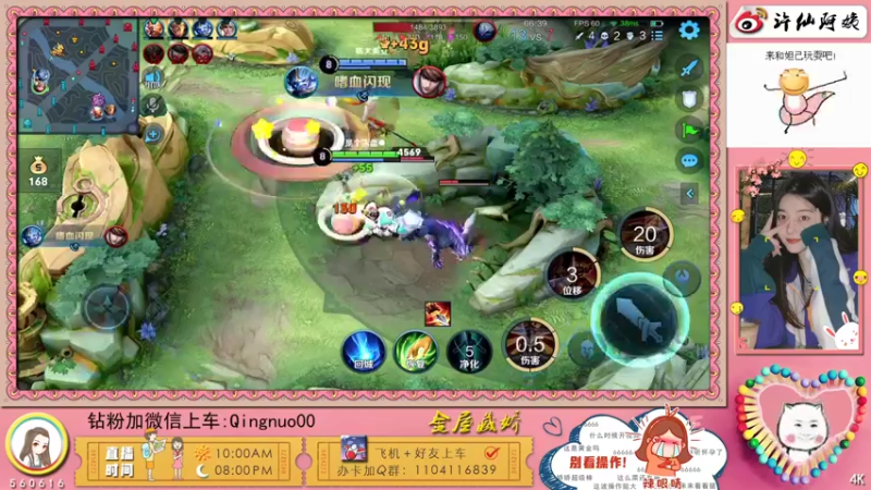 【2022-04-08 18点场】许多晴：重庆：在吗，我滴宝~❤️
