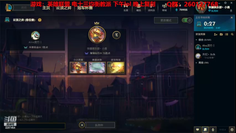 【2022-04-07 11点场】淼小晟：小晟：玩游戏就是要啸着玩