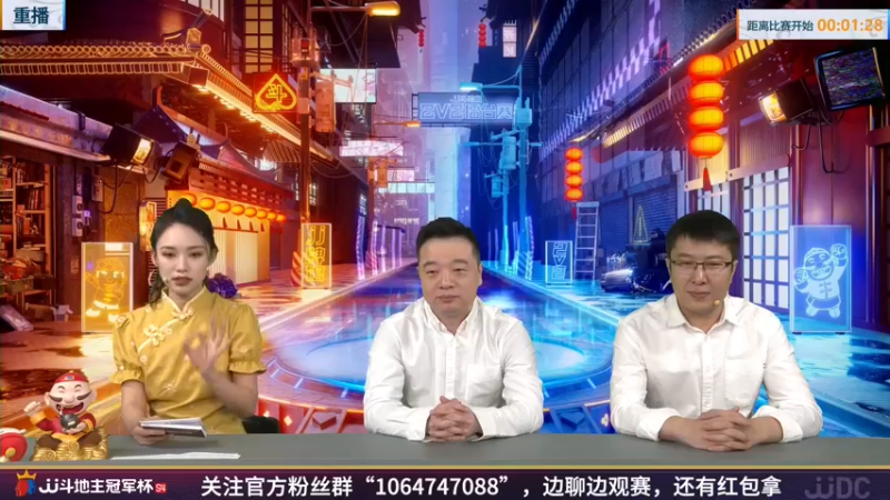 【2022-04-08 05点场】JJ斗地主官方：JJ斗地主2V2擂台赛