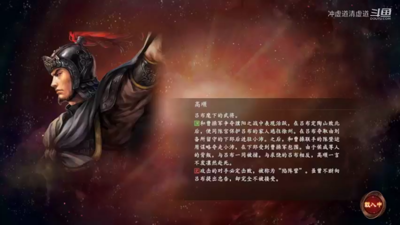 刘表，拿下了广陵