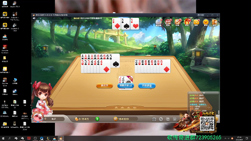 【英雄联盟】主播油条的精彩时刻 20220408 21点场