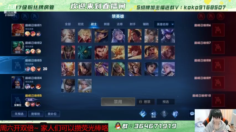 【2022-04-08 18点场】大胖狗koko：今天娱乐巅峰