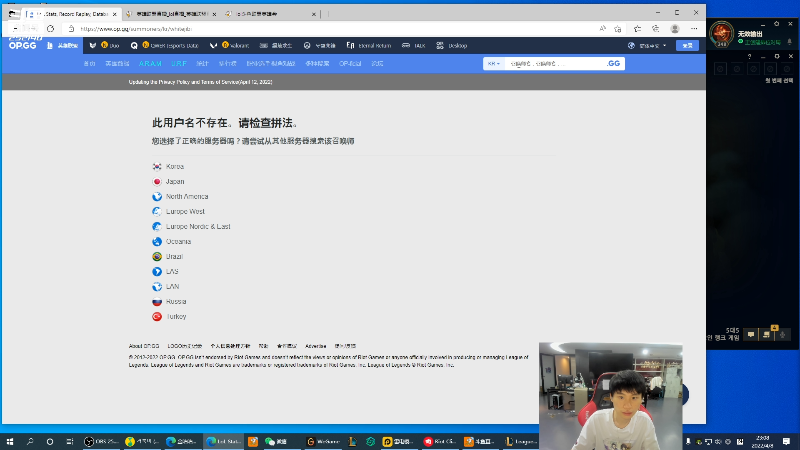 【英雄联盟】金咕咕金咕咕doinb的精彩时刻 20220408 23点场
