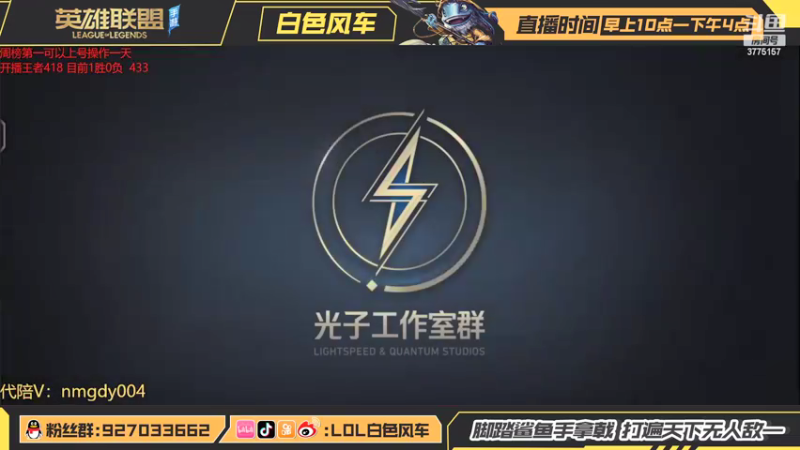 【2022-04-08 09点场】白色风车丶丶丶丶：T1武器 螳螂打野教学！轻松上大分！