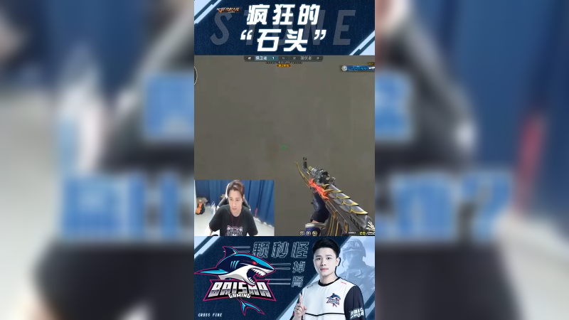 四把四鲨艰难拿下，不逼自己一把都不知道自己还这么能打！