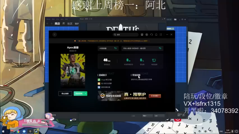 【2022-04-05 00点场】携手很酷：【携某人】最后一天，随便玩玩~