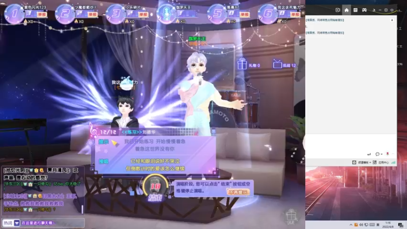 【2022-04-08 01点场】伽罗王丶：小傻子直播间