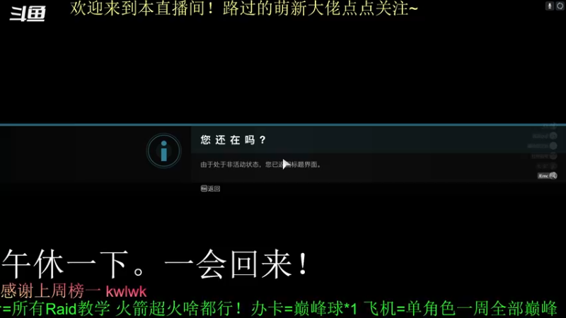 【2022-04-07 14点场】C哥说他不在乎：新的一周开始啦~~