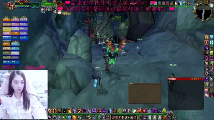 4.7日六道BT一个半小时团