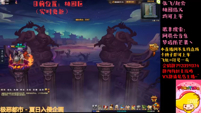 【2022-04-07 21点场】梦塔防芒果丶：想我了没有 抓紧上车~！