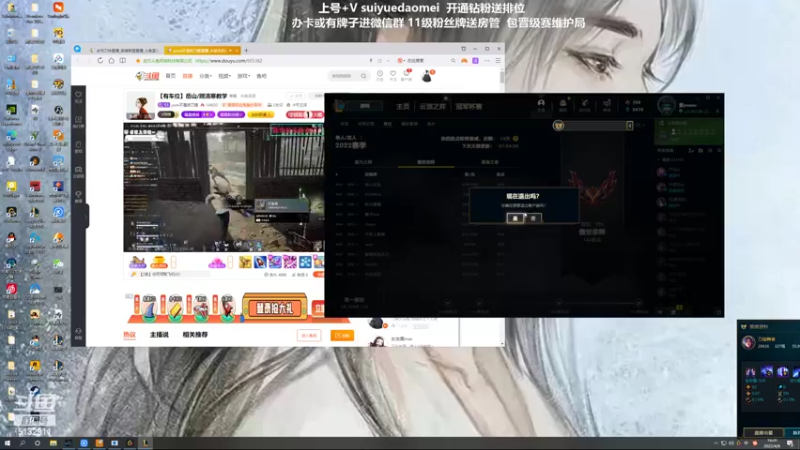 【2022-04-08 16点场】岁月刀妹：刀妹天花板 班德尔上个王者