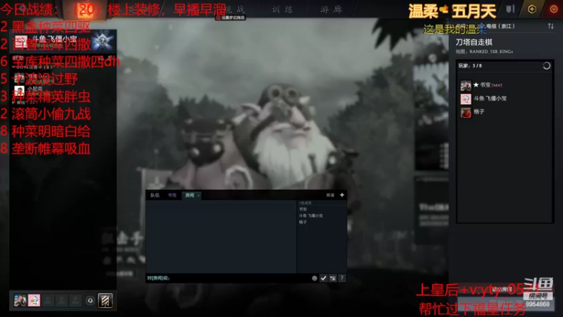 【2022-04-07 18点场】o飞僵小宝o：皇后局上大分