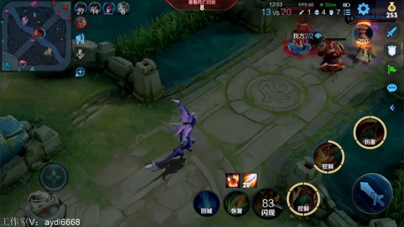 【2022-04-08 21点场】渝万rain：黄刀大乔孙膑100胜率教学！！