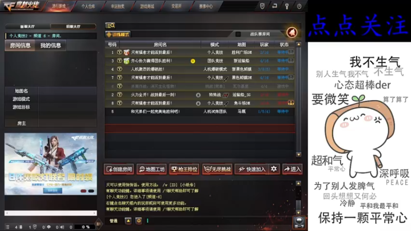 【2022-04-06 20点场】cf心殇：首胜/定级/爆裂者/猫爪/秒上号