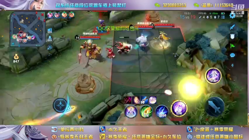 【2022-04-08 14点场】HK提笔：荣耀5排带粉冲百星挑战一把不输
