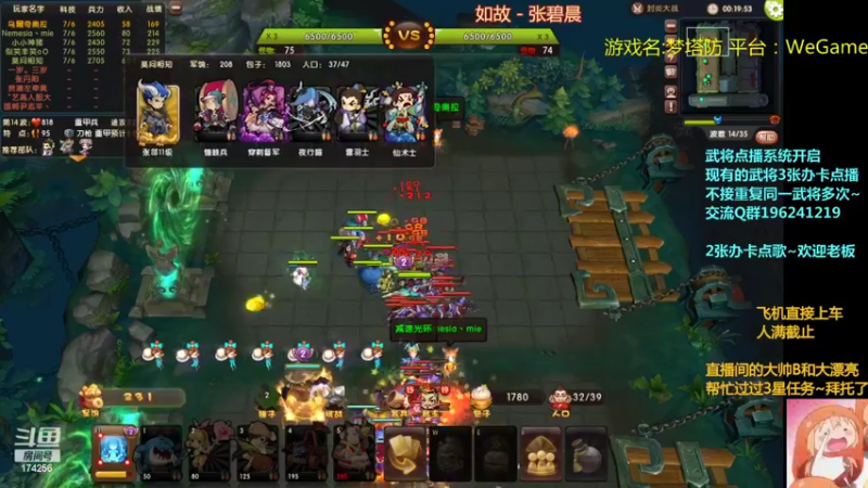 【2022-04-07 23点场】皮小乌：乌：出现吧~皮卡乌！