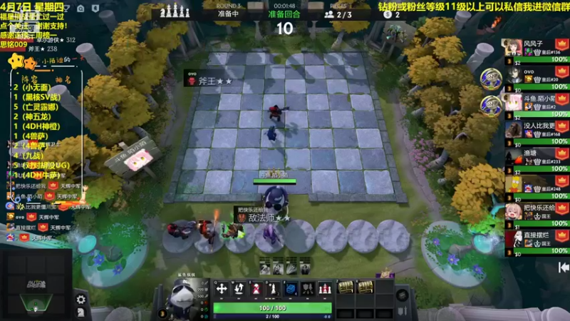 【2022-04-07 22点场】陌小陌：把胡！！！！！！！！！