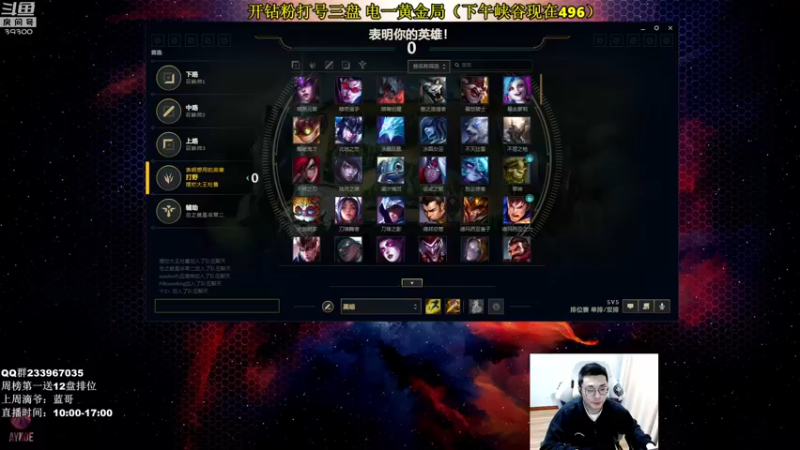 【2022-04-08 13点场】舟老师丶：舟：打野看我！