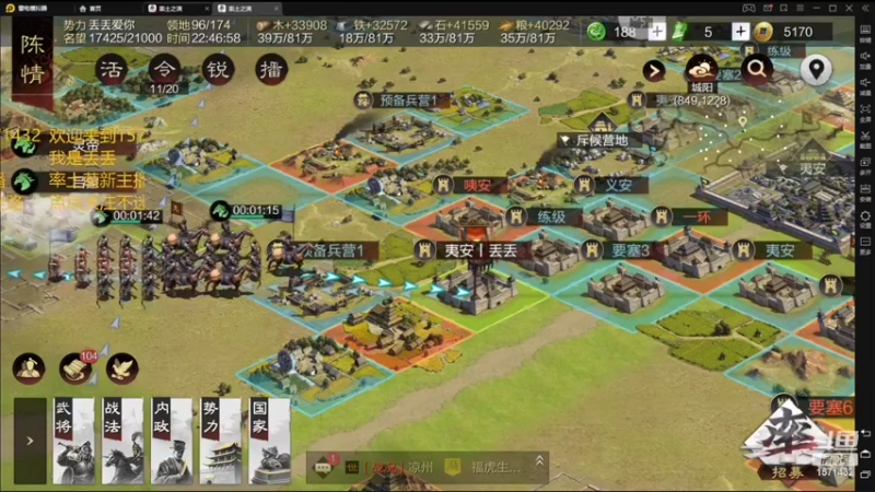【2022-04-07 22点场】丢丢爱你：丢丢:萌新主播成长日记