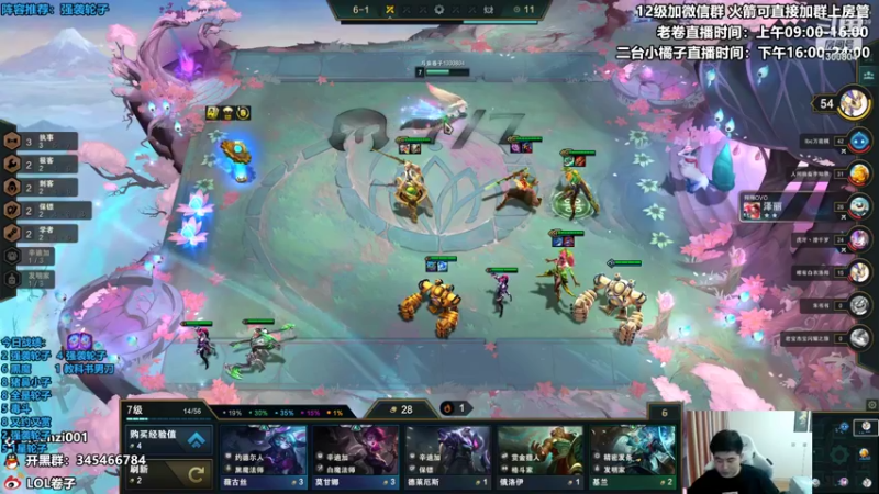 【2022-04-08 17点场】卷子丶：云顶之巅，顶级对弈，冲冲冲！！！