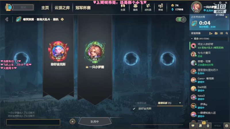 【2022-04-07 21点场】一只小梦露：【梦露】♥艾欧尼亚有车位♥