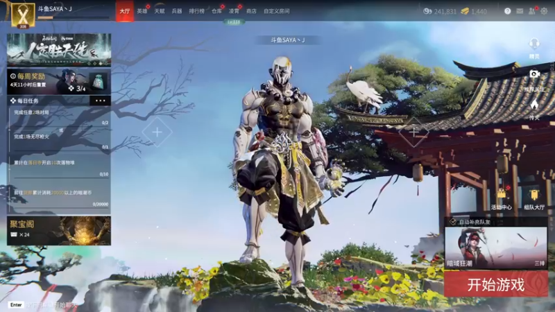 【2022-04-06 16点场】SAYA丶J：纯纯逆天哥的直播间