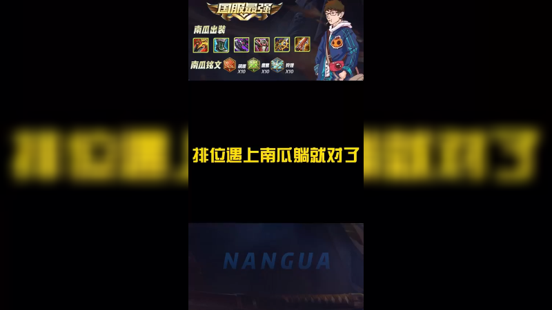大厅五排的快乐起飞