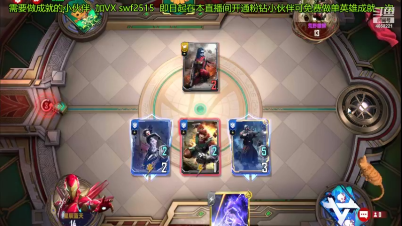 【2022-04-08 12点场】再見如漪：都说海拉终幕强我来试试