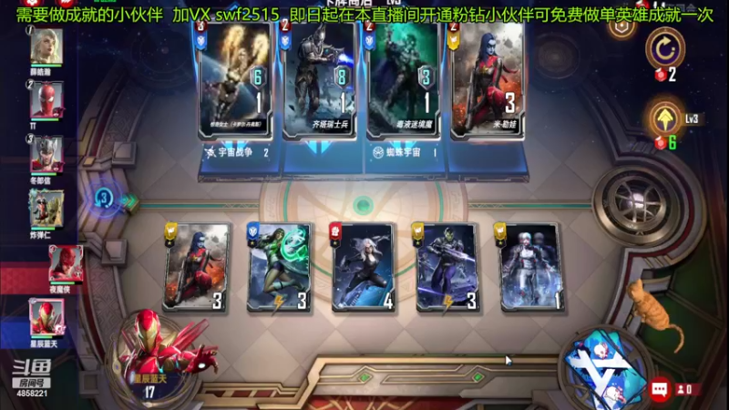 【2022-04-08 10点场】再見如漪：都说海拉终幕强我来试试