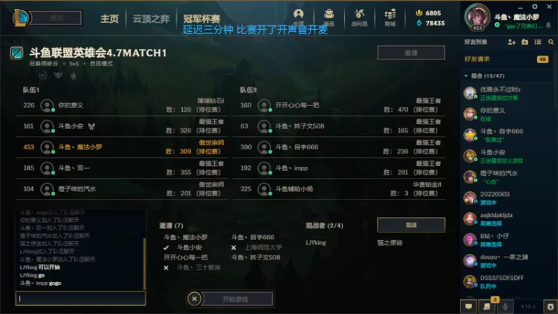 【2022-04-07 19点场】魔法部长小罗：眼睛盯住屏幕 手放在鼠标上