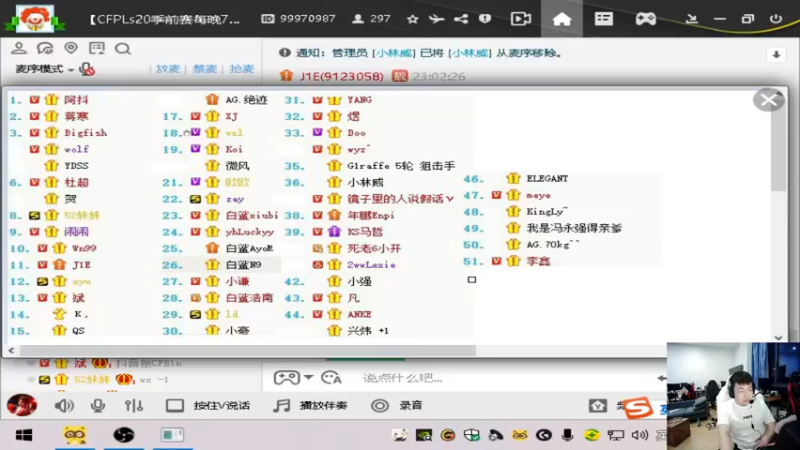 【2022-04-05 23点场】Wn99吴南：今晚玩会。~！