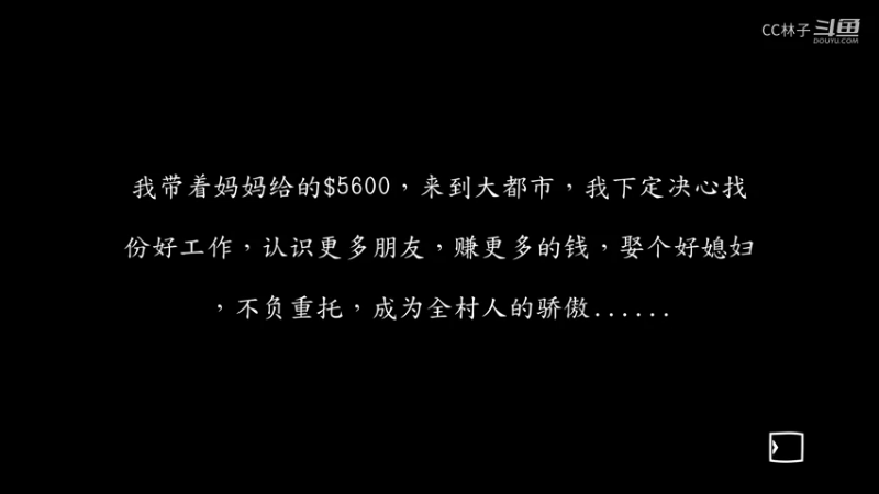 【投资模拟器】CC林子的精彩时刻 20220408 11点场