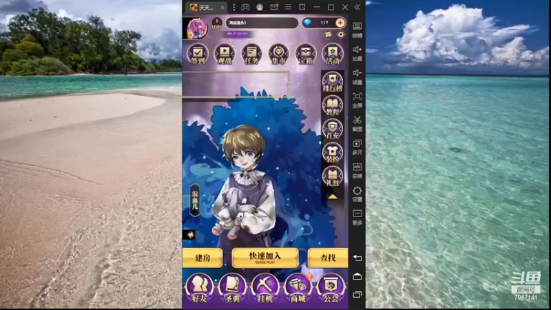 【2022-04-07 19点场】向南不难阿：#天天狼人#不要刺激，不要伤害。