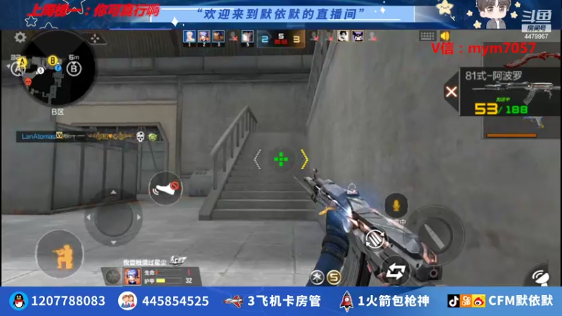 【2022-04-07 21点场】默依默：【4.7号直播首秀】