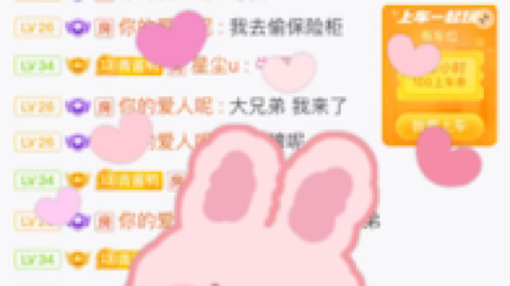 小浪送我的第二个超火

谢谢小浪，赶走了我最近所有的不开心~

小浪太帅啦