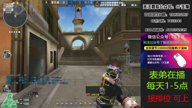 【2022-04-07 17点场】CF王振：开钻粉拿永久~