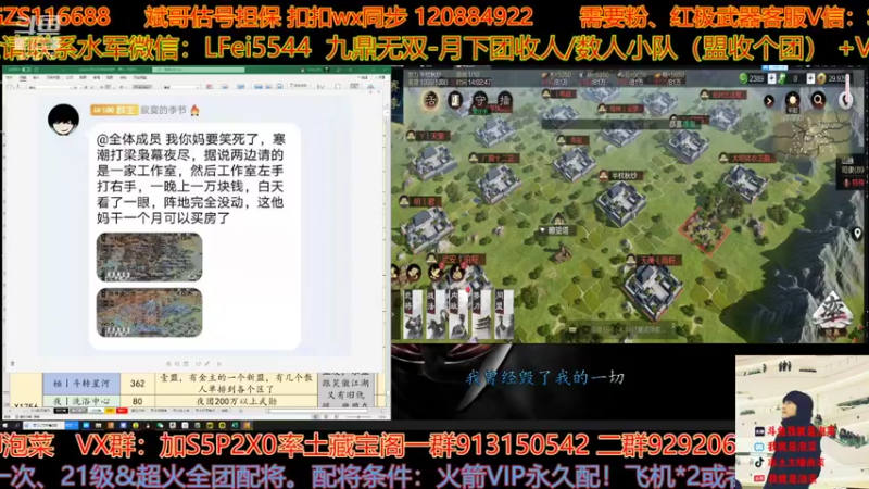 【2022-04-08 14点场】我就是泡菜：下午一起看分区啊，晚上给大家配将