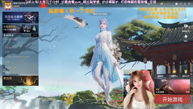 【2022-04-06 10点场】猫系女友笑酱酱gf：❤ 率真有趣 永劫夹子