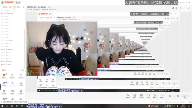 【2022-04-07 18点场】很嗯的雨薇：你要照顾好自己，不止是在船上
