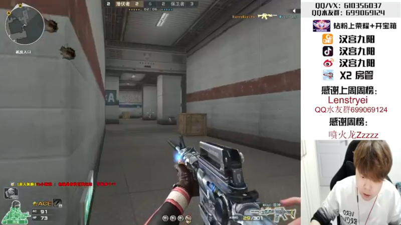 【2022-04-07 19点场】汉宫九阳：帮打排位/秒上号/送钻粉打荣耀。