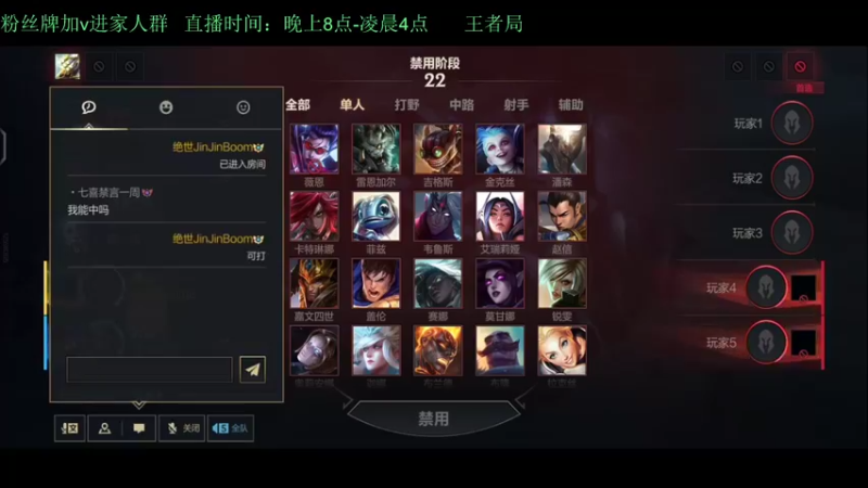 【2022-04-06 23点场】白瑾OoO：单排上千分 孤勇者 上路进