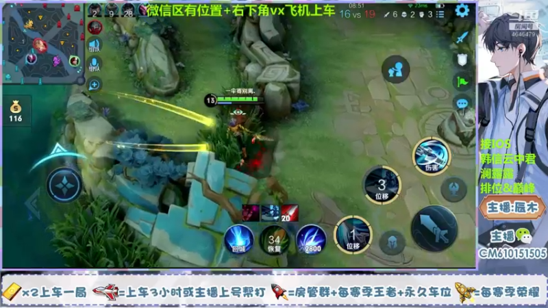 【2022-04-05 14点场】辰木cherish：暂休息几天 抱歉