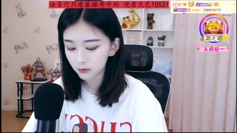 【2022-04-07 23点场】紫薇同学：恭喜堡爹满级啦！！！！