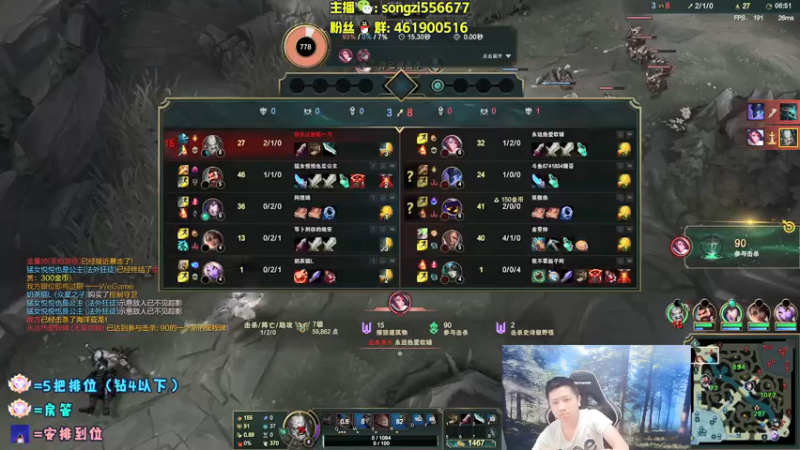 【2022-04-08 07点场】douyu丶松子：蛮王：版本最强上单 选到=包赢