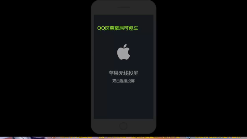 【2022-04-08 12点场】HK提笔：荣耀5排带粉冲百星挑战一把不输