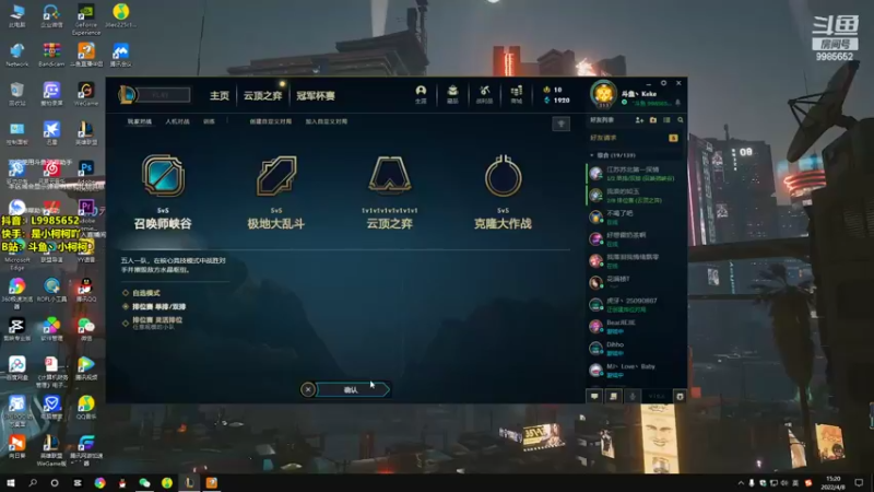 【2022-04-08 15点场】是小柯柯吖：小柯柯：享受元气满满的一天！