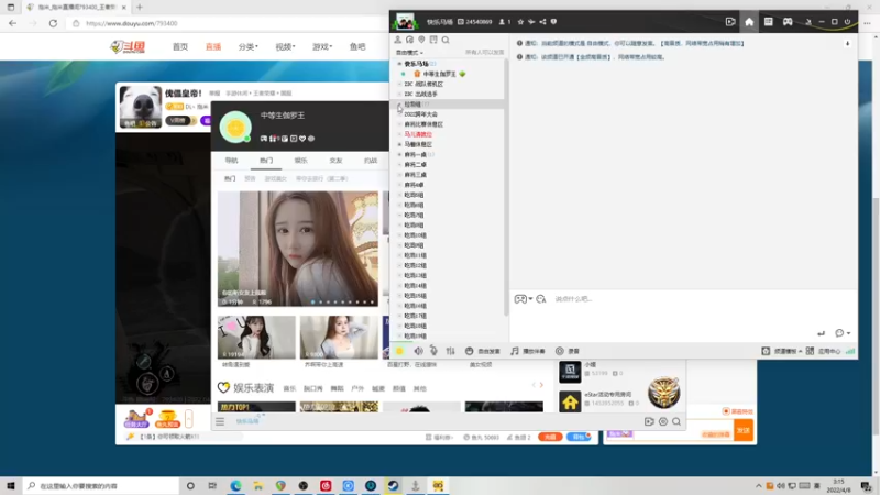 【2022-04-08 03点场】伽罗王丶：小傻子直播间